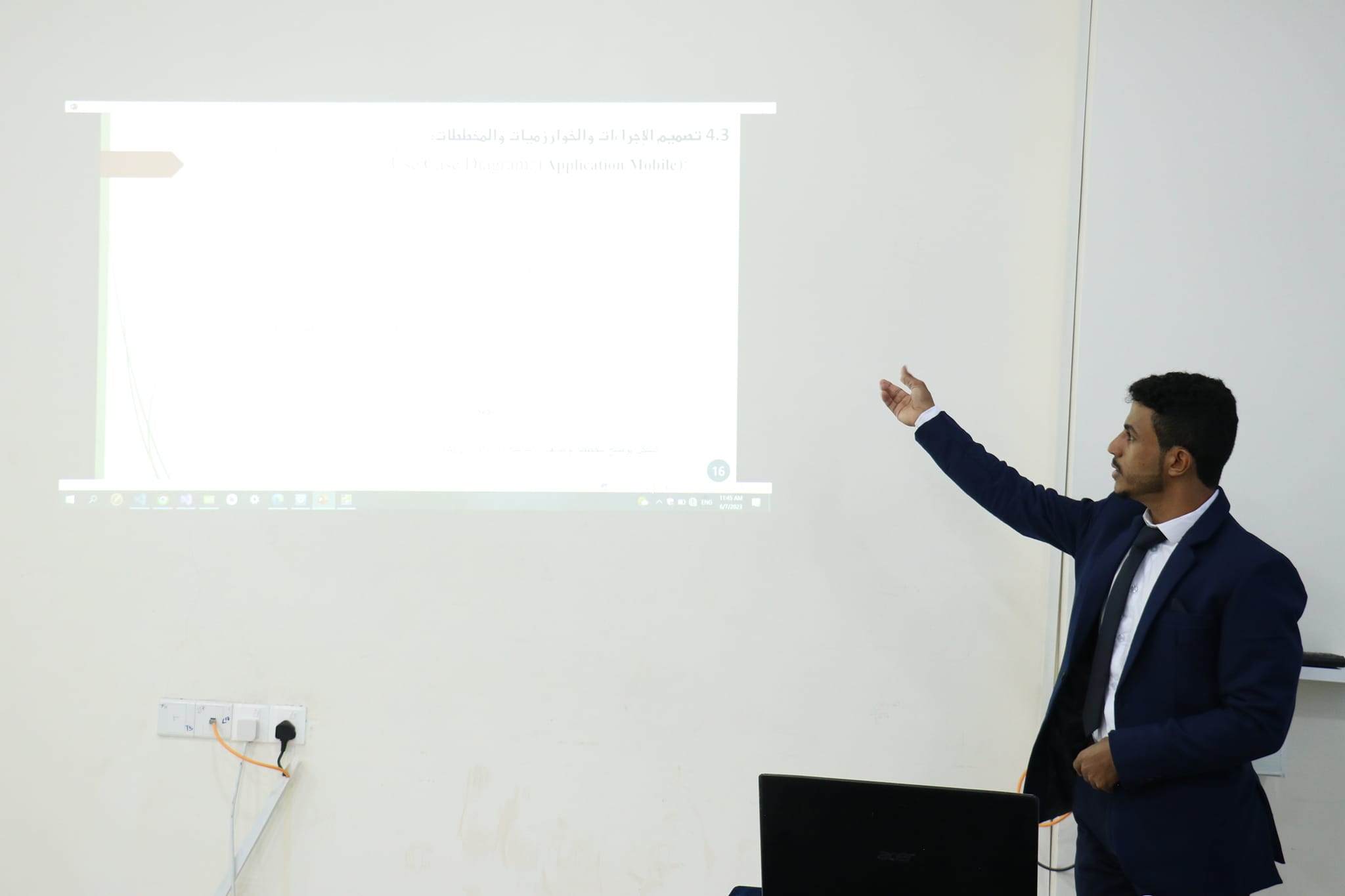 Public discussion of graduation projects, Faculty of Engineering and Computer Science