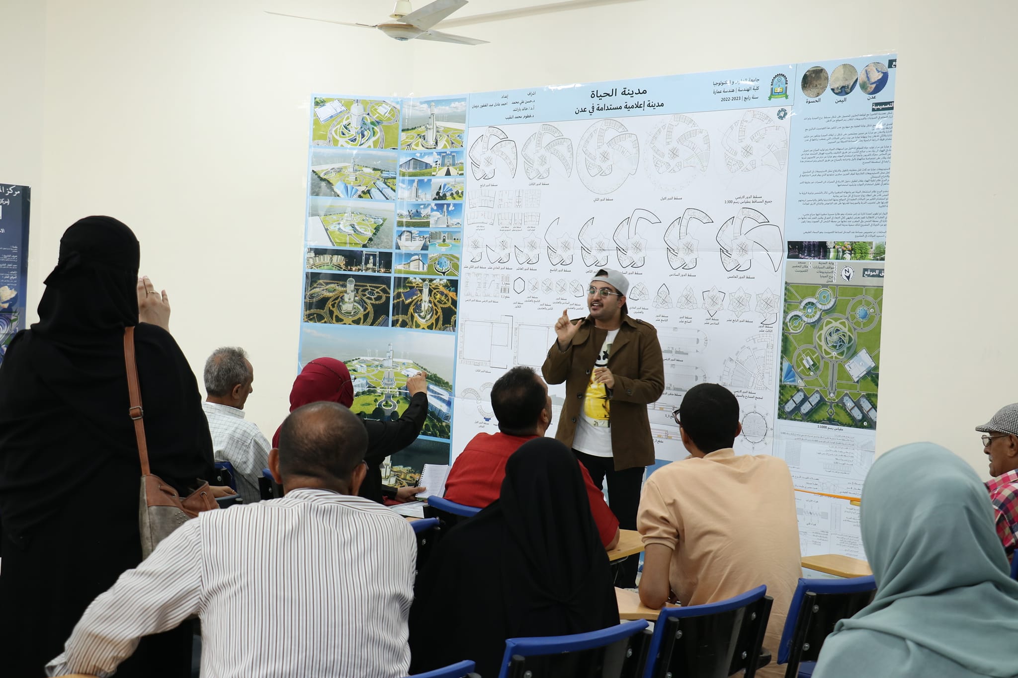 Membahas proyek mahasiswa angkatan pertama - Jurusan Arsitektur, Universitas Sains dan Teknologi - Pusat Utama Aden