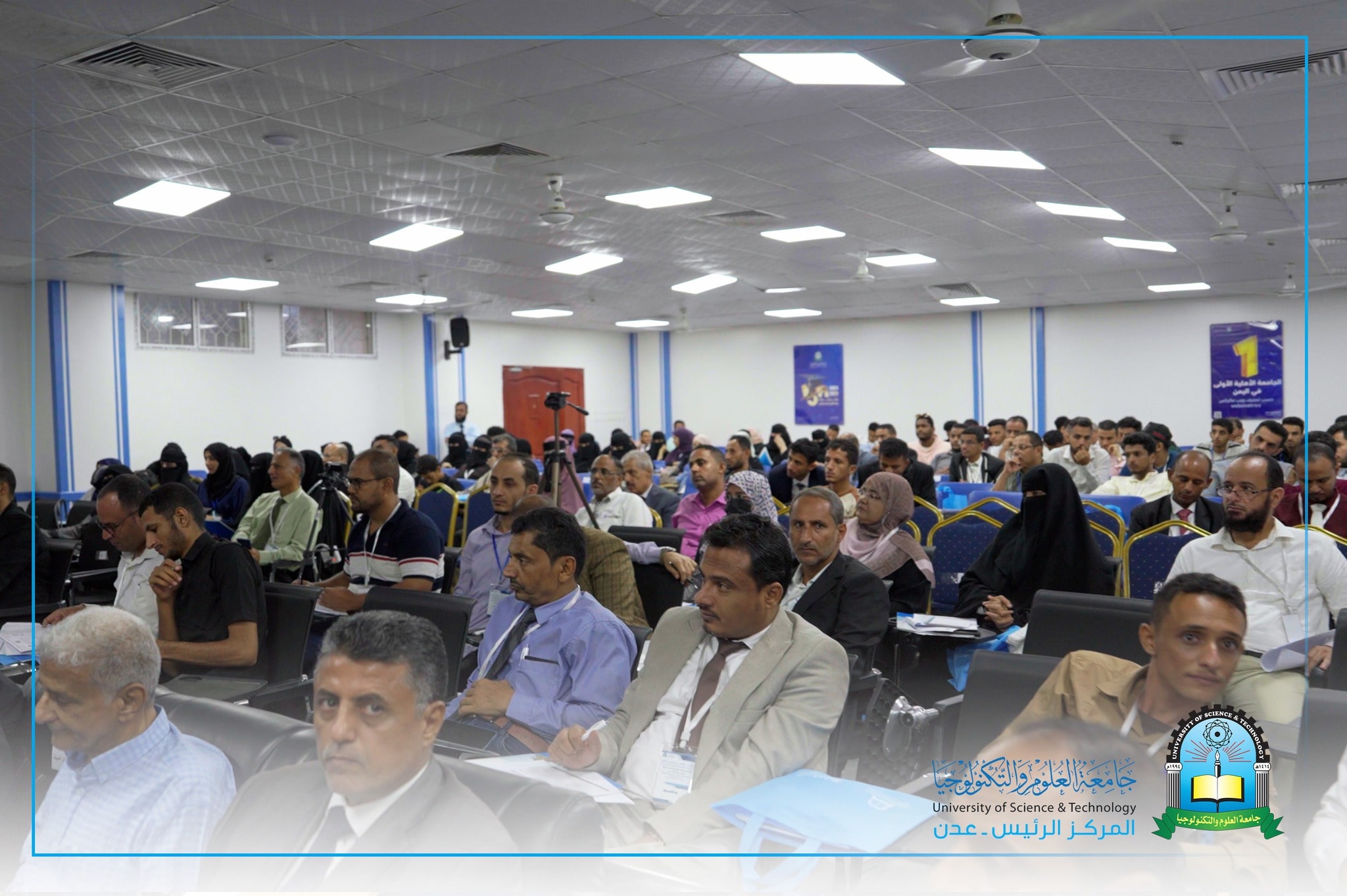 University of Science and Technology, Main Center, Aden, Opens Its First International Scientific Conference