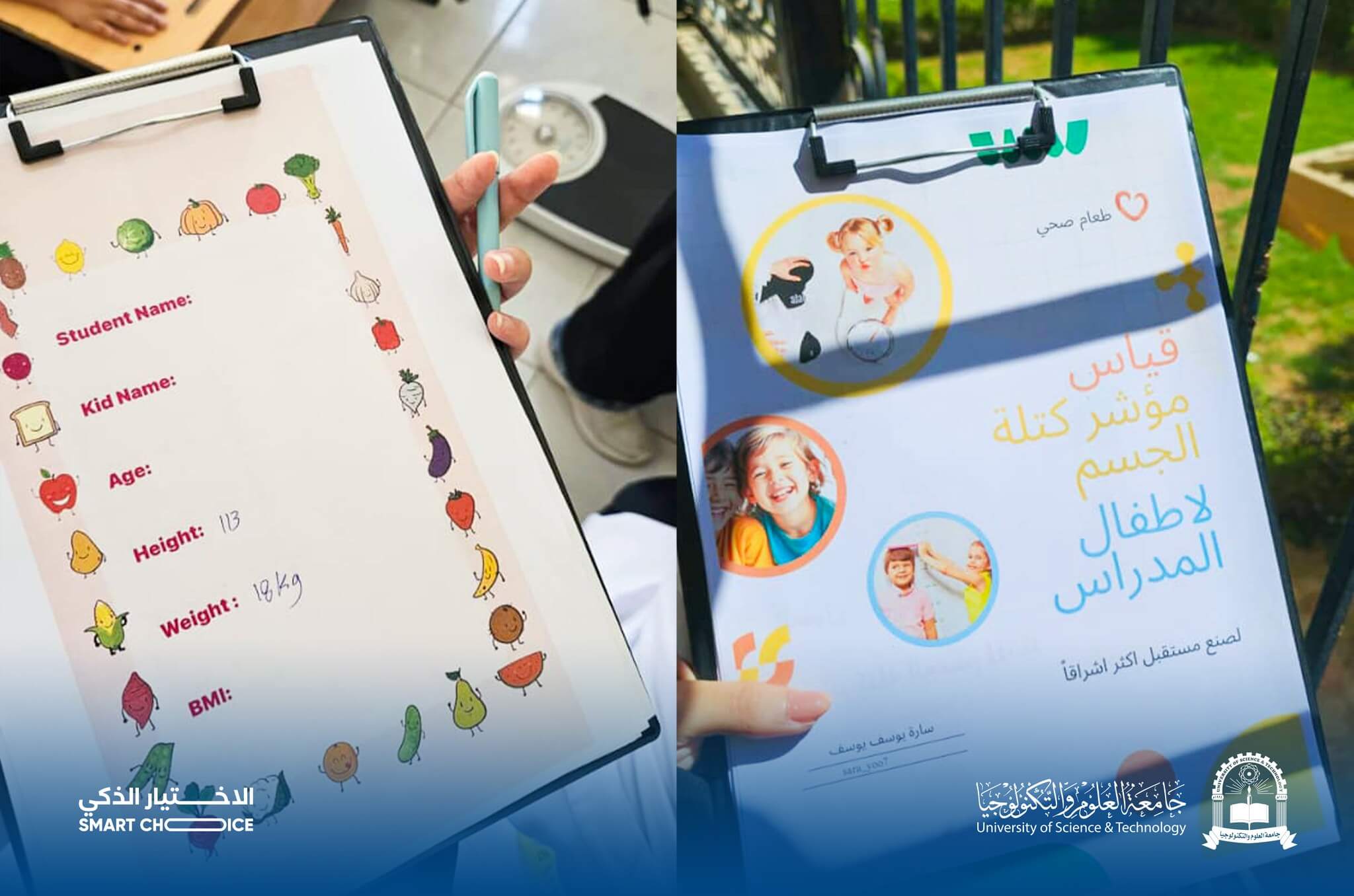 طلبة التغذية العلاجية ينفذون نزولًا ميدانيًا إلى مدرسة المنهاج في عدن
