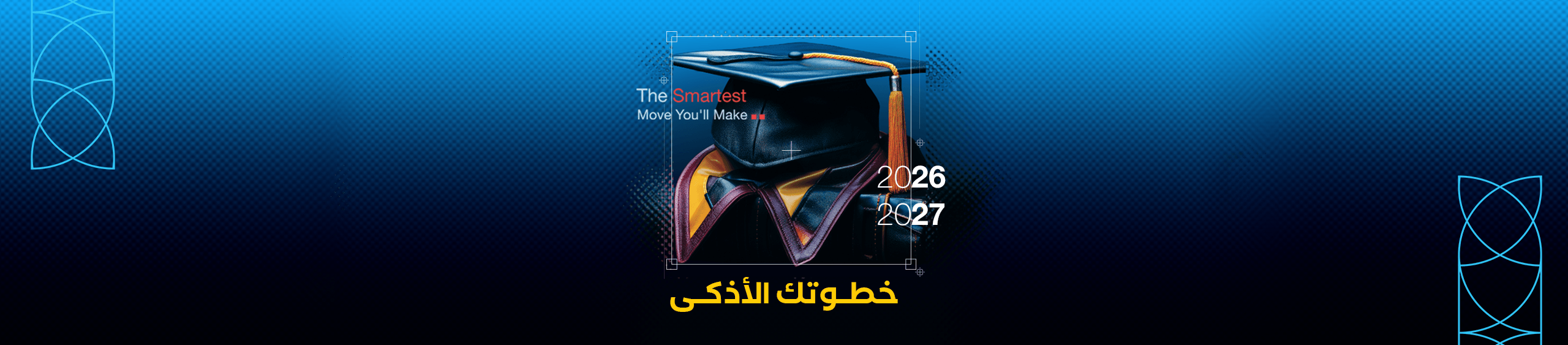 بانر الفروع